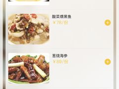 -熙春园餐厅