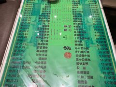 菜单-令氏家外家周秦食府(高新店)