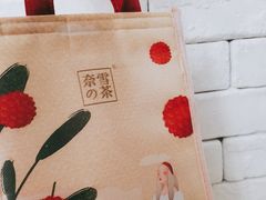 -奈雪的茶(时代天街店)