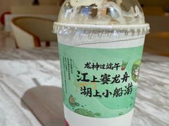 -茶颜悦色(银盆岭万达广场店)