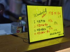 -汪爹爹武汉牛三鲜(朝外大街店)