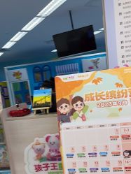 -孩子王童乐园(衡阳万达店)