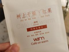 -Cafe on warm(丹霞店)