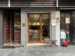 -Radar Coffee(思南路店)