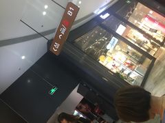 -砂之船奥莱(南京江宁店)