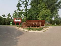 -东郊湿地公园