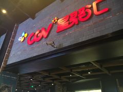 -CGV影城(梅江ScreenX店)