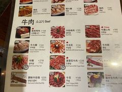 -喜来稀肉(旺角广华街店)