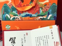 -阳澄湖大闸蟹·琼灵阁牌品牌连锁(吴中总店)