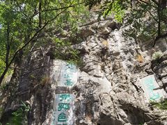 -桂林独秀峰王城景区