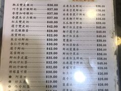 菜单-义顺牛奶公司(庇利金街店)