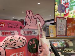 -DQ·蛋糕·冰淇淋(虹口龙之梦店)