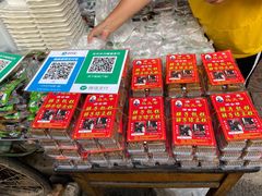 -马文章胖子甑糕(洒金桥店)