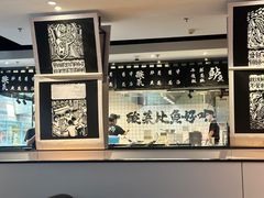 -太二酸菜鱼(正大广场店)