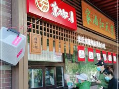 -京天红酒家(虎坊路店)