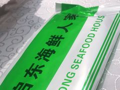 -启东海鲜人家(古美路店)