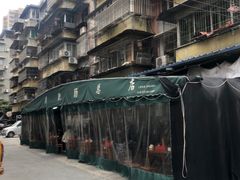 -周肥肠(江油总店)