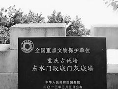 -东水门老街