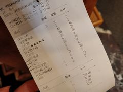 账单-老码头火锅(骡马市店)