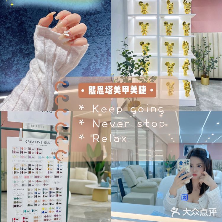 敲温油的网红裸色美甲💅你get了吗❓