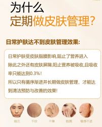 点击看大图 -阅年轻·AI家庭健康体质调理