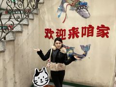 -咱屯子铁锅炖直营店(南湖大路店)