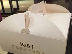 -芭菲盛宴·环球美食(北城国际店)