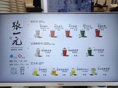 -张一元(总店)