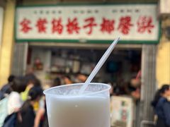 -洪馨椰子