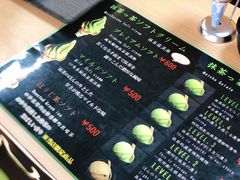 -鎌倉茶々(本店)