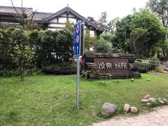 -昌州古城
