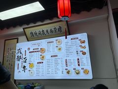-西月城谭豆花(春熙路店)