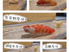 厨师长推荐寿司拼盘（16贯）-藤鹤日本料理(保利广场店)