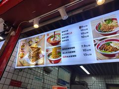 -中原大刀(南湖越秀集市店)
