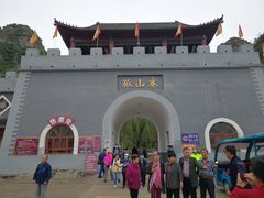 -孤山寨风景区