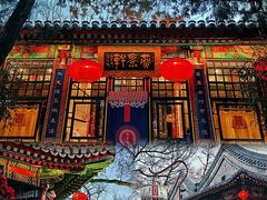 -白家大院·王府宫廷菜(苏州街店)
