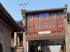 -古文化街旅游区