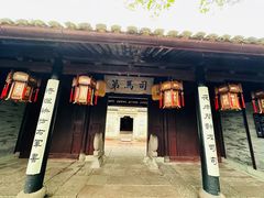 -天一阁博物院