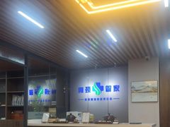 -肩颈管家·肩颈调理·经络养生(华景新城店)