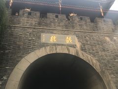 -鼓楼(西湖风景名胜区)