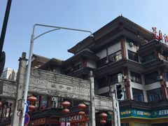 -黑色经典臭豆腐·湖南特产(太平街口店)