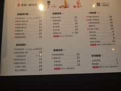 菜单-书亦烧仙草(支雪生活广场店)