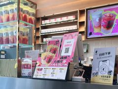 -YO!TEA有茶(龙华星河盛世店)