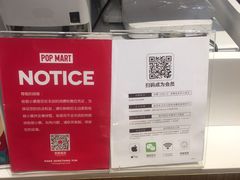 -泡泡玛特POPMART(壹号店)