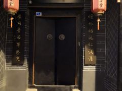 -燕喜堂·中华老字号(大明湖店)