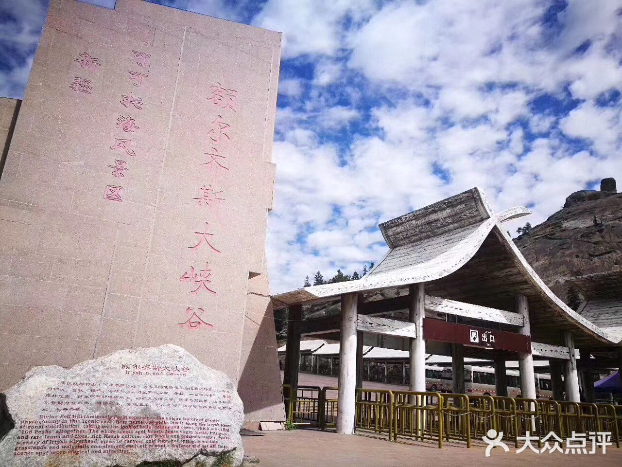 旅行推荐｜大美新疆[爱心]掀起你的盖头来