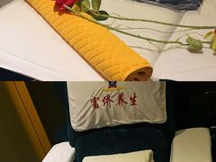 -富侨养生(威宁路店)