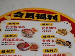 -陳香貴·兰州牛肉面(上海长风大悦城店)