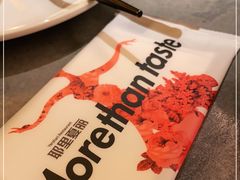 -耶里夏丽·丝路新疆菜·清真食品(徐汇南丹东路臻选店)