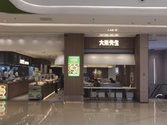 -大米先生(龙湖上城天街店)